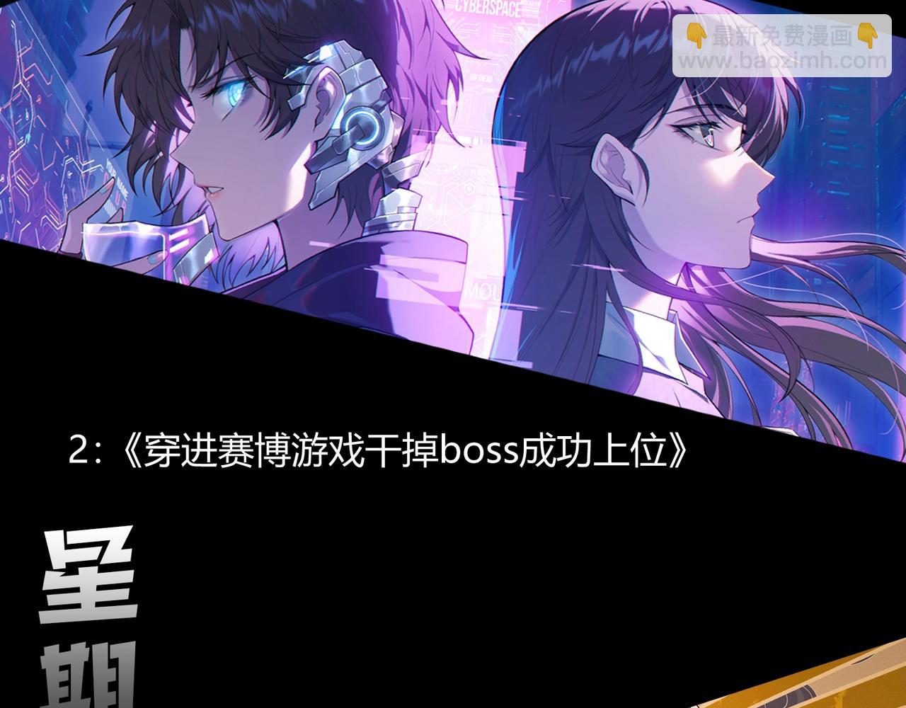 從大樹開始的進化 - 第402話 三方會談(3/3) - 2