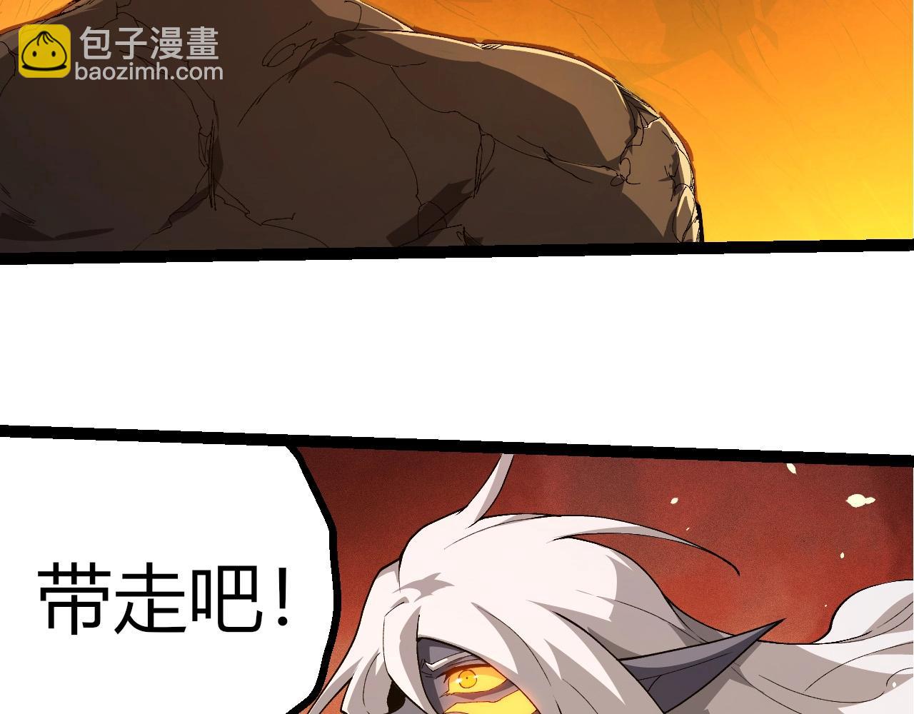 從大樹開始的進化 - 第402話 三方會談(1/3) - 3