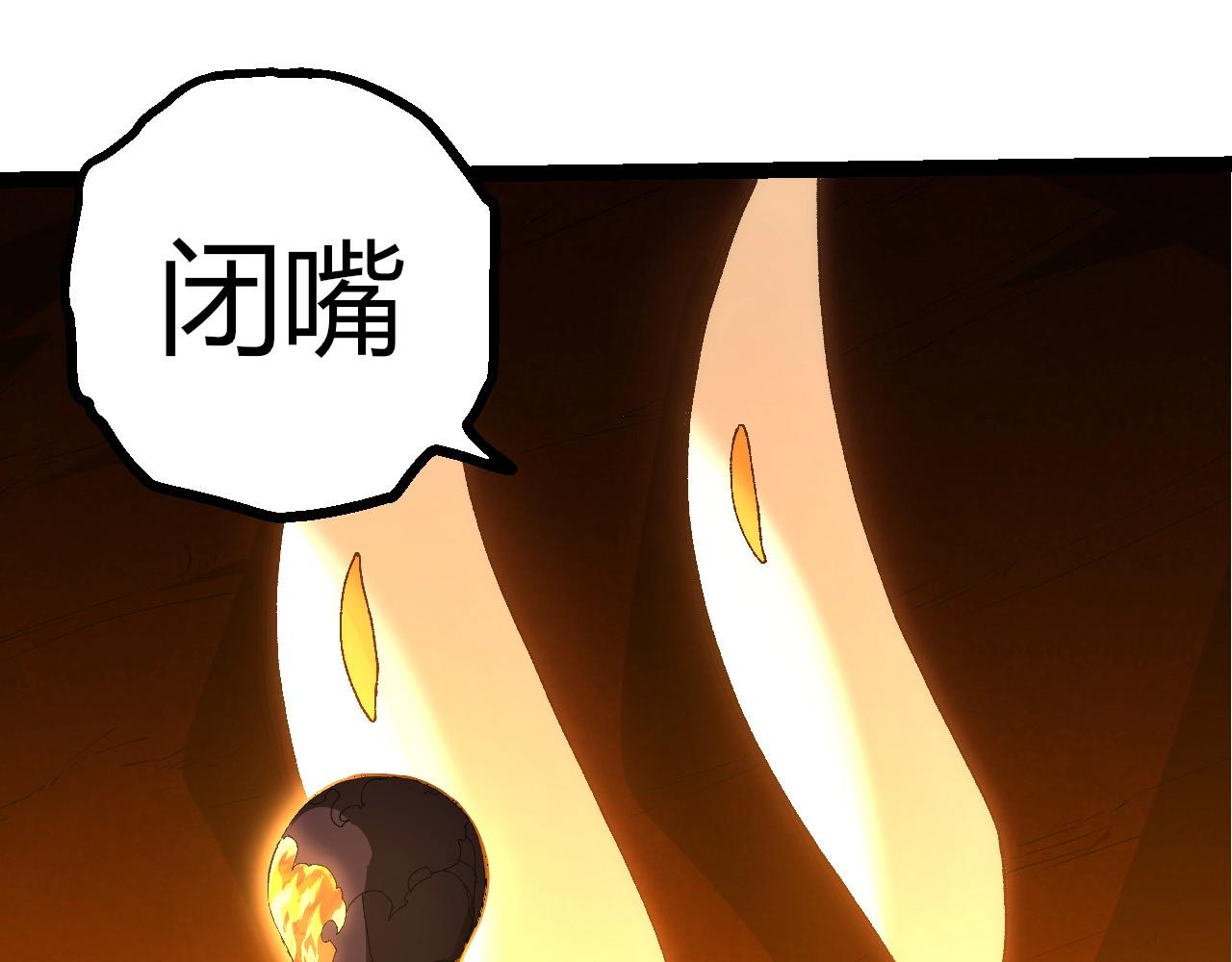 從大樹開始的進化 - 第402話 三方會談(1/3) - 7