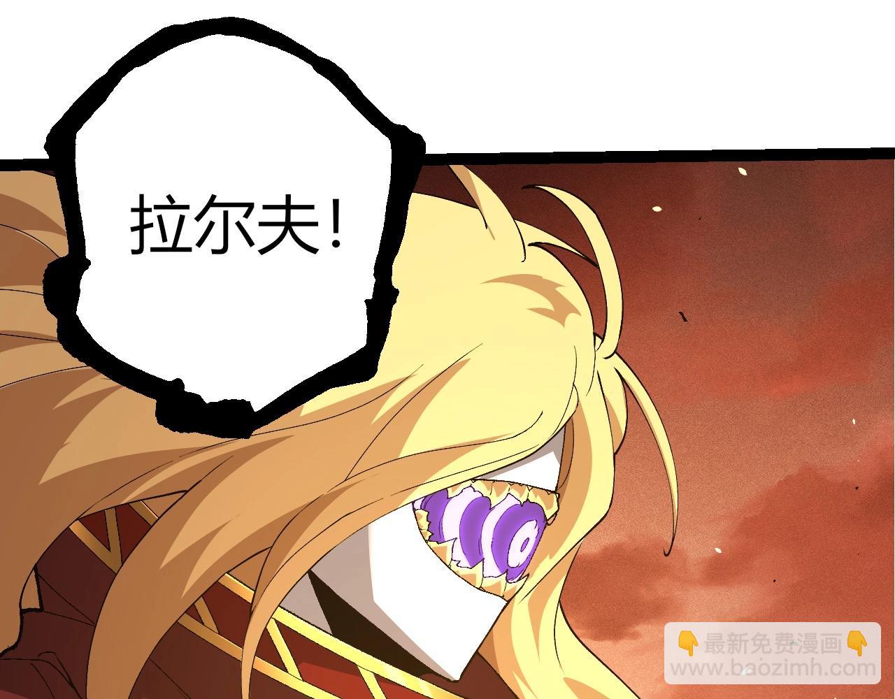 從大樹開始的進化 - 第402話 三方會談(1/3) - 1