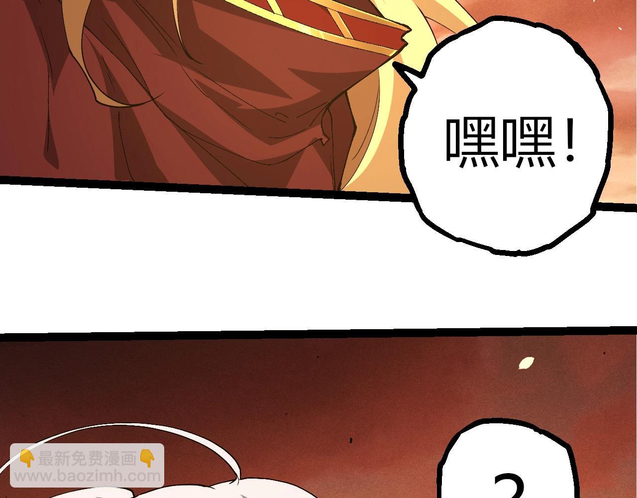 從大樹開始的進化 - 第402話 三方會談(1/3) - 2