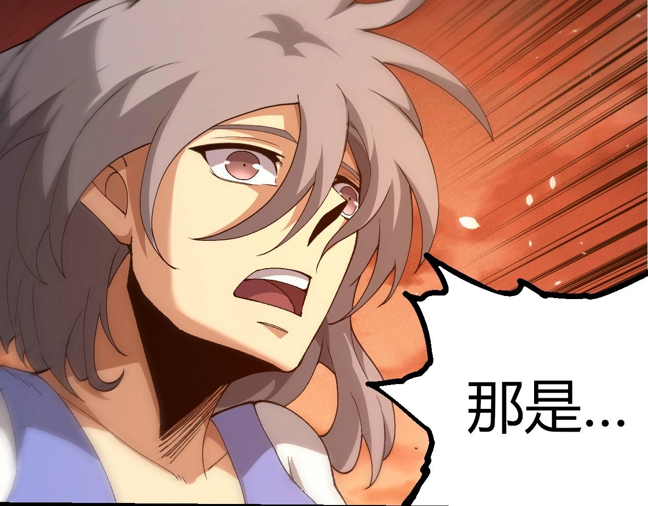 從大樹開始的進化 - 第402話 三方會談(1/3) - 6