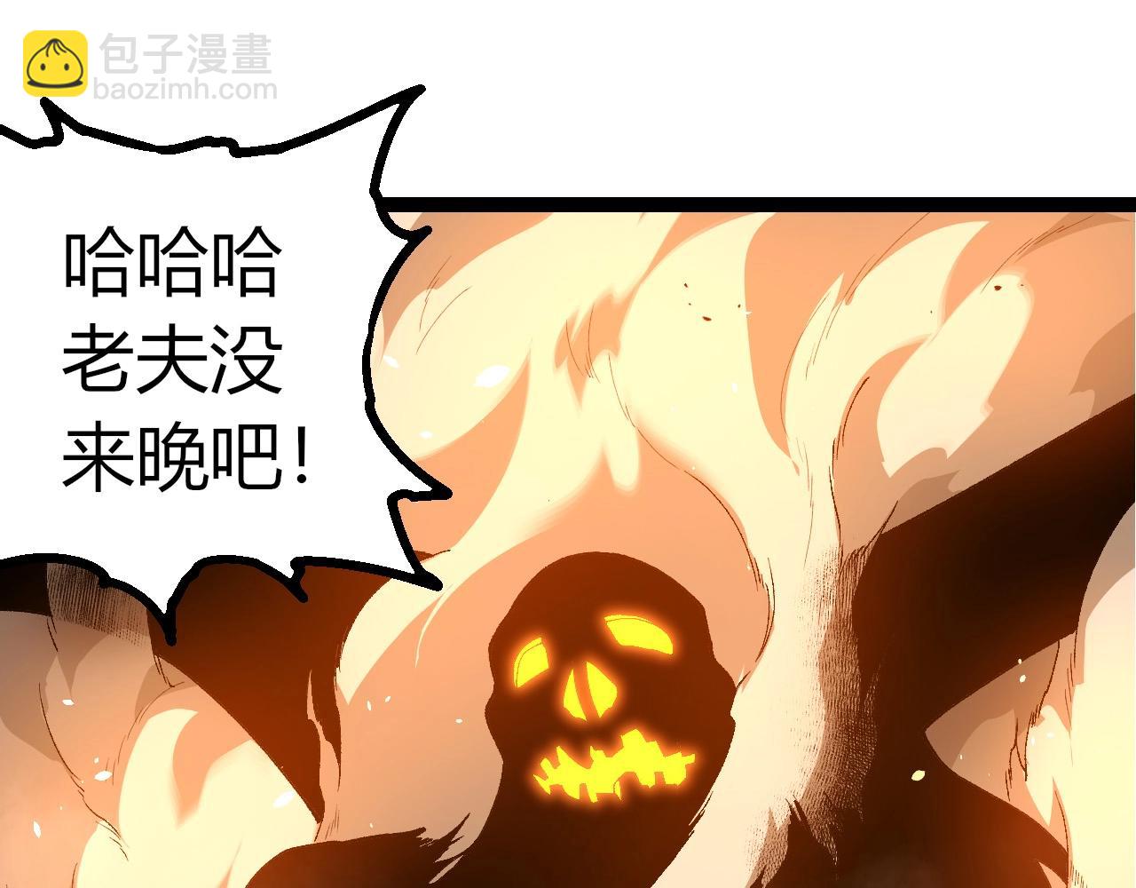 從大樹開始的進化 - 第402話 三方會談(1/3) - 3