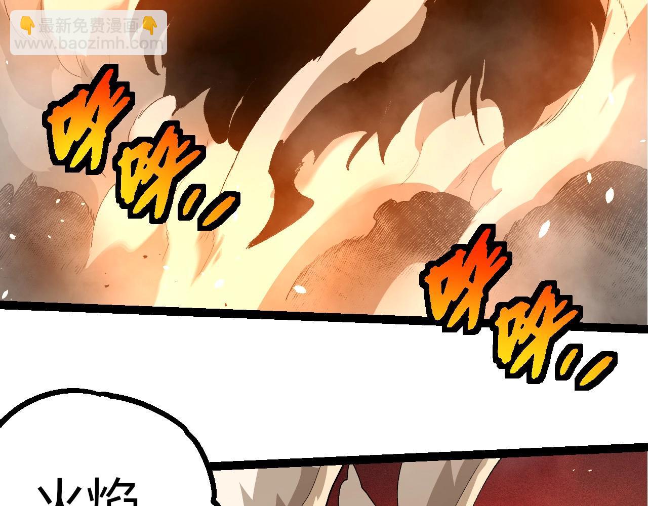 從大樹開始的進化 - 第402話 三方會談(1/3) - 4