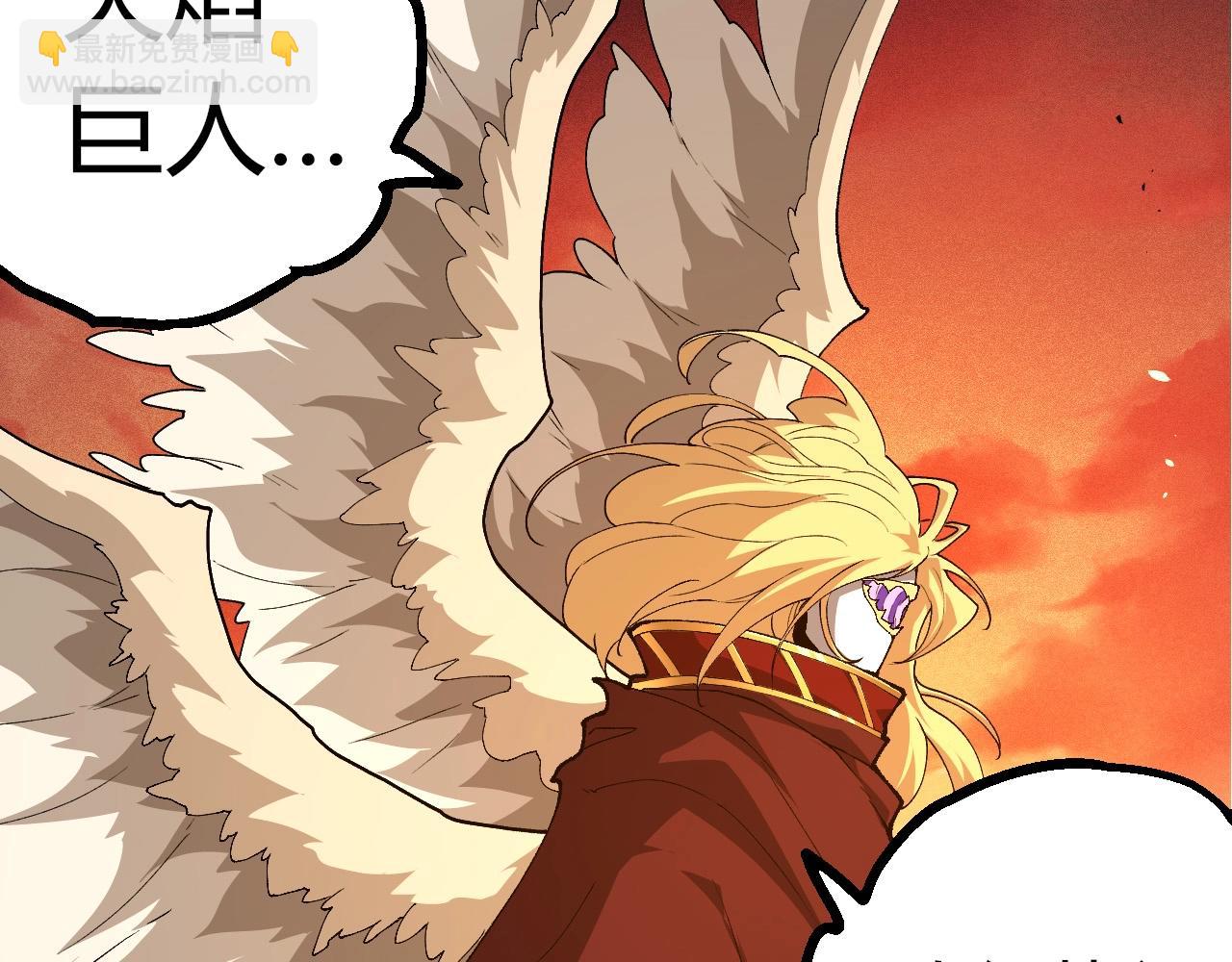 從大樹開始的進化 - 第402話 三方會談(1/3) - 5