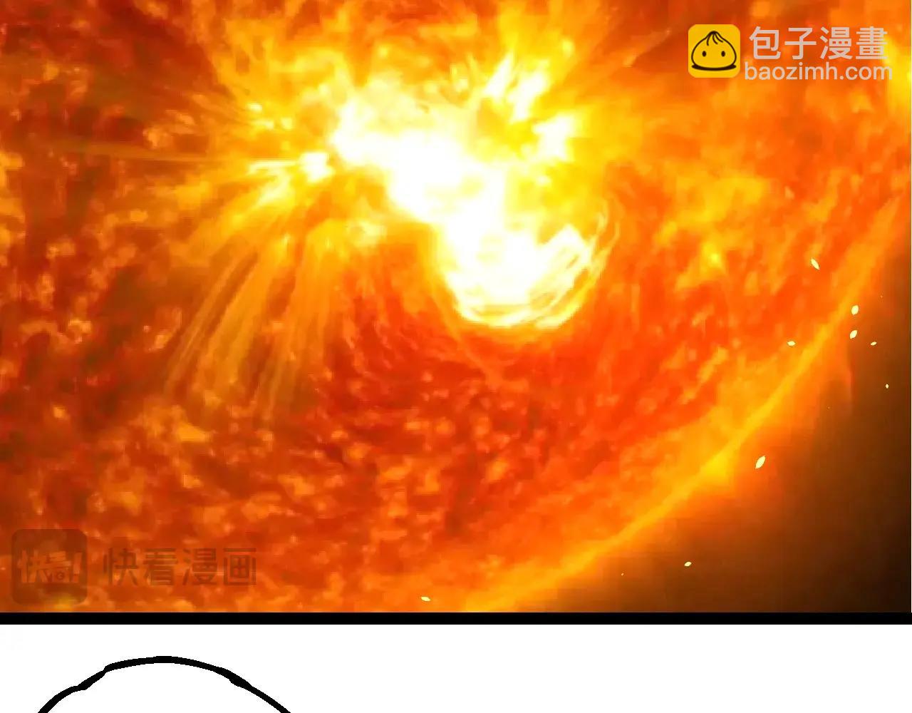 從大樹開始的進化 - 第402話 三方會談(1/3) - 7