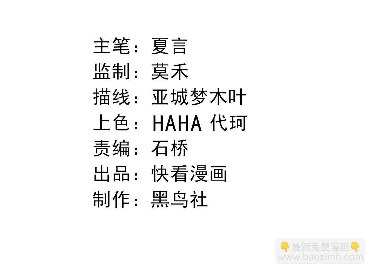 從大樹開始的進化 - 第402話 三方會談(1/3) - 4