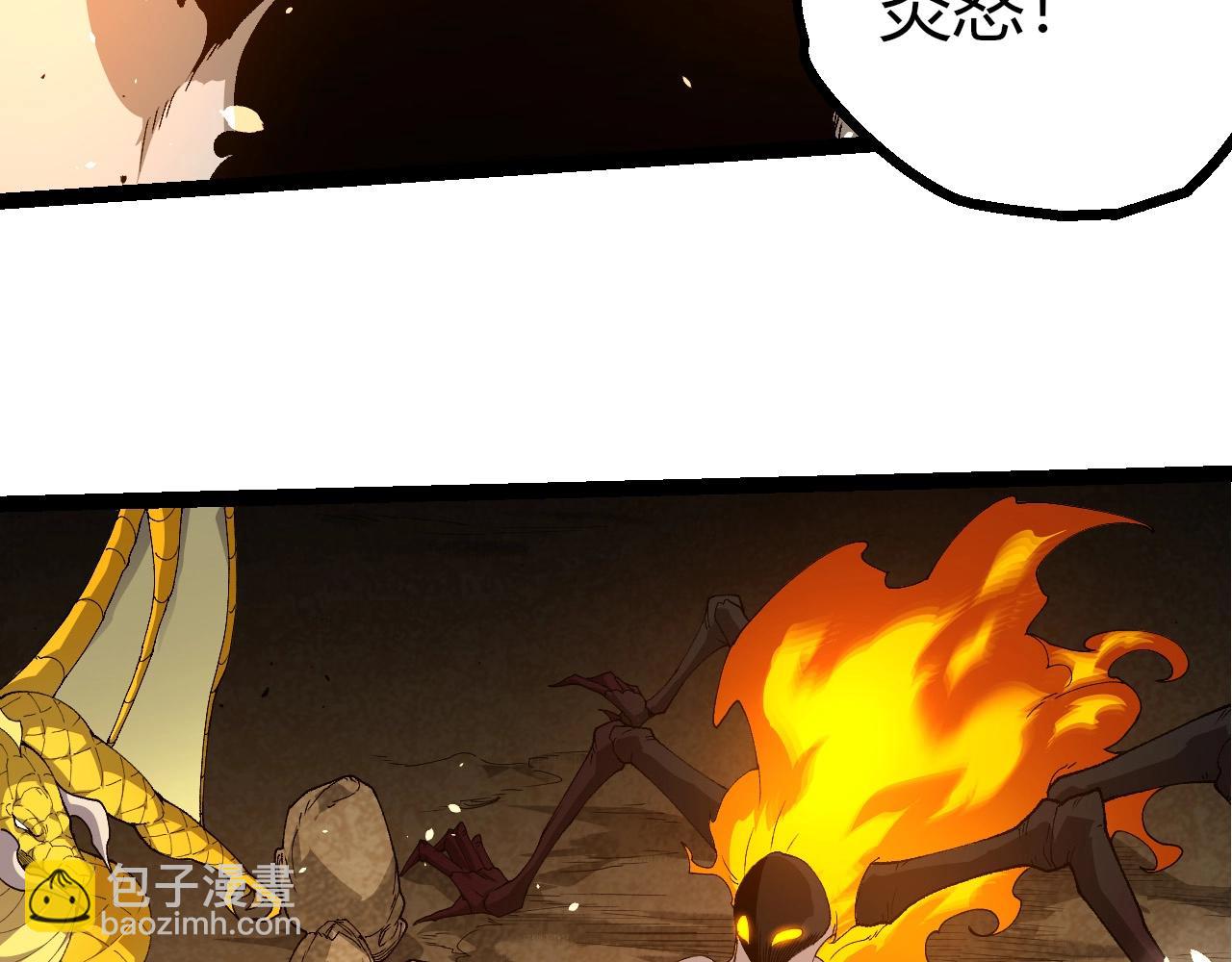 從大樹開始的進化 - 第402話 三方會談(1/3) - 1