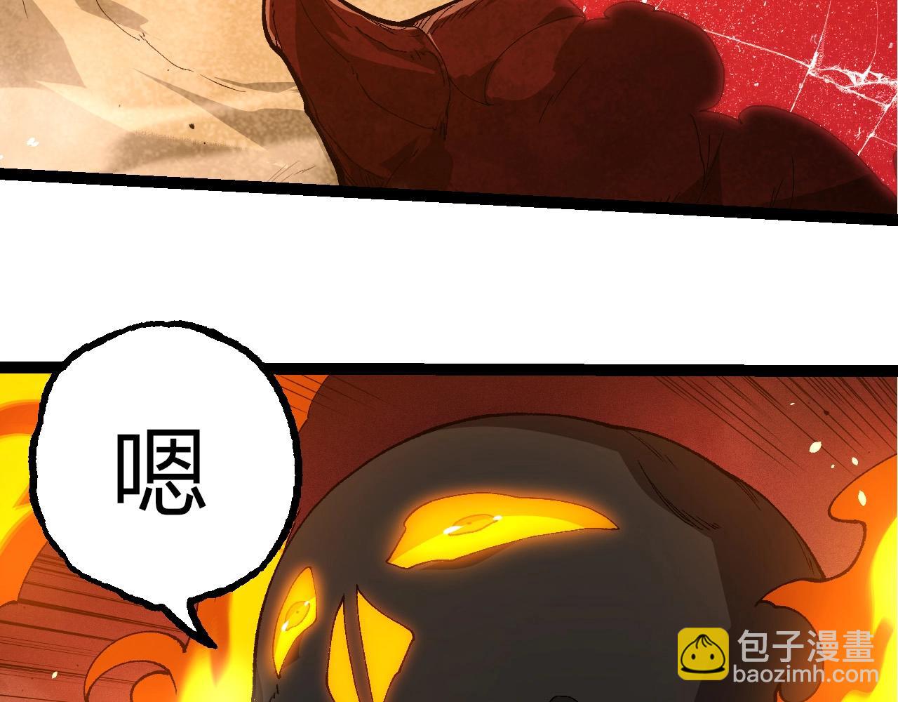 從大樹開始的進化 - 第402話 三方會談(1/3) - 3