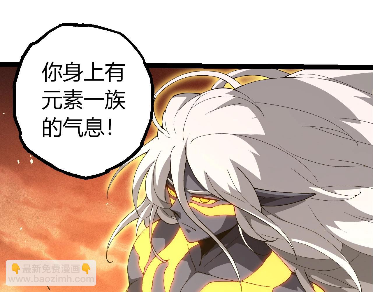 從大樹開始的進化 - 第402話 三方會談(1/3) - 5