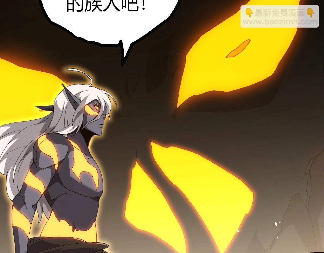 從大樹開始的進化 - 第402話 三方會談(1/3) - 7