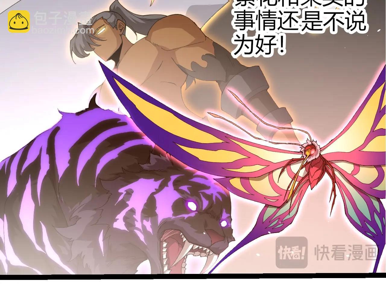 從大樹開始的進化 - 第402話 三方會談(2/3) - 6