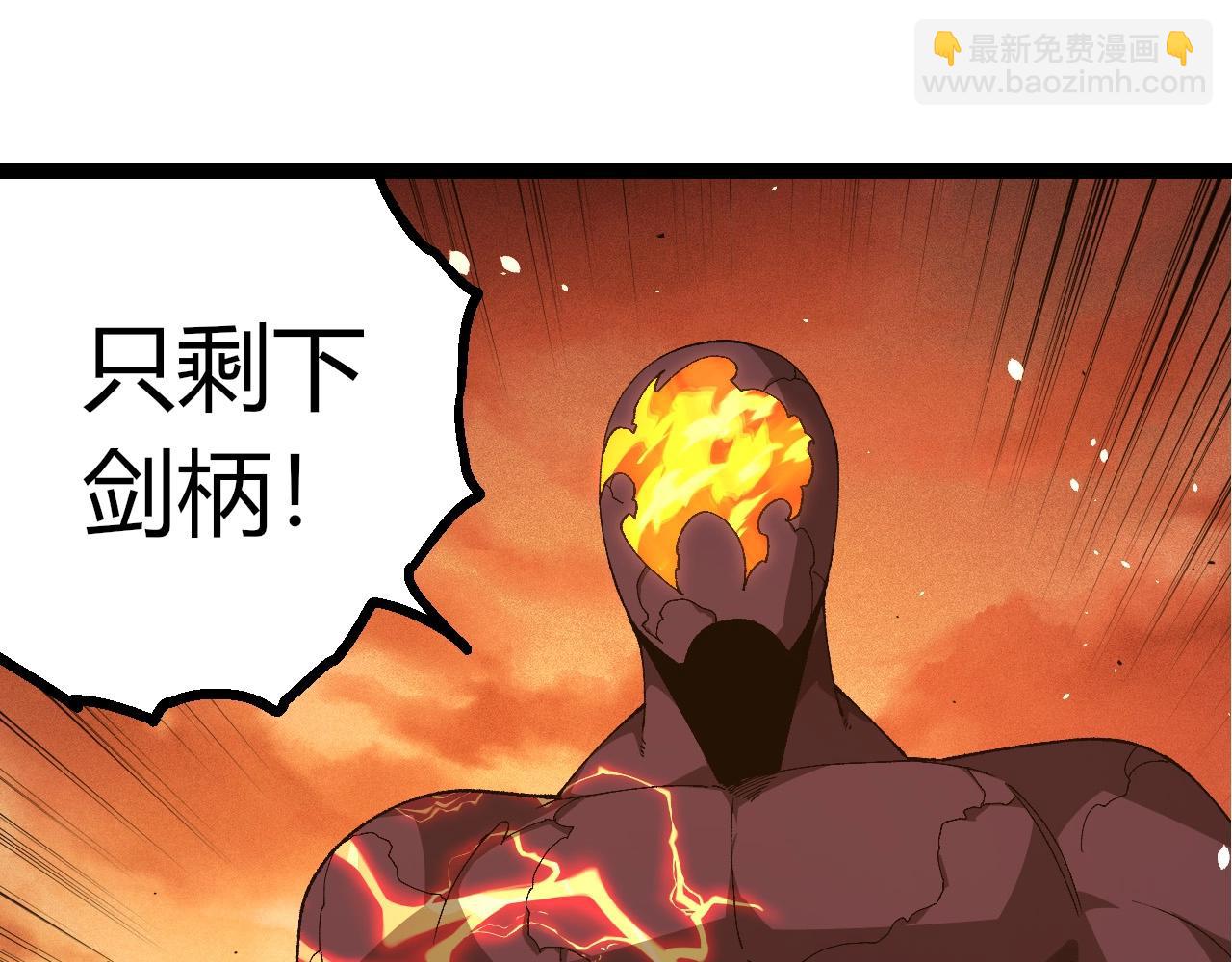 從大樹開始的進化 - 第402話 三方會談(2/3) - 1