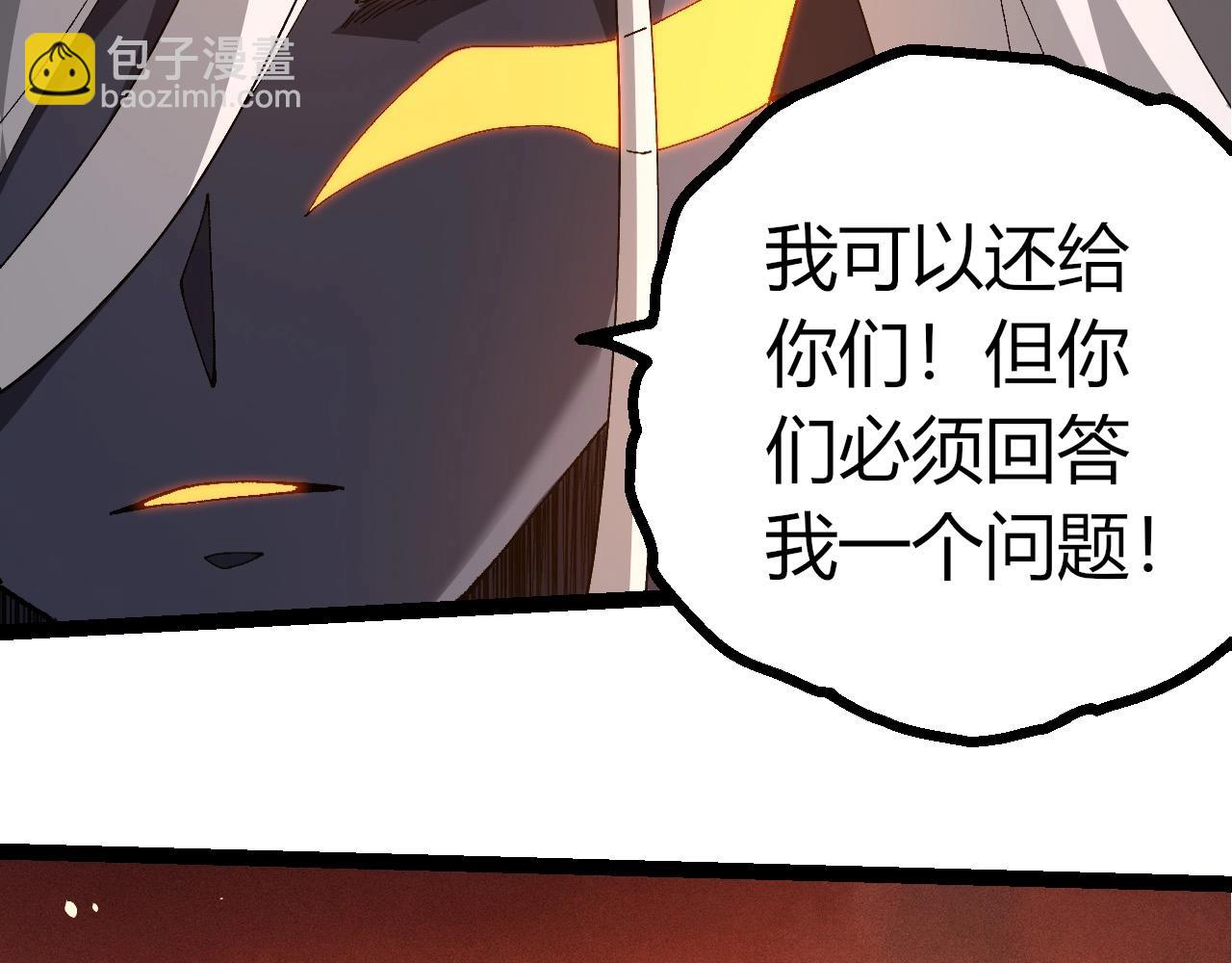 從大樹開始的進化 - 第402話 三方會談(2/3) - 5