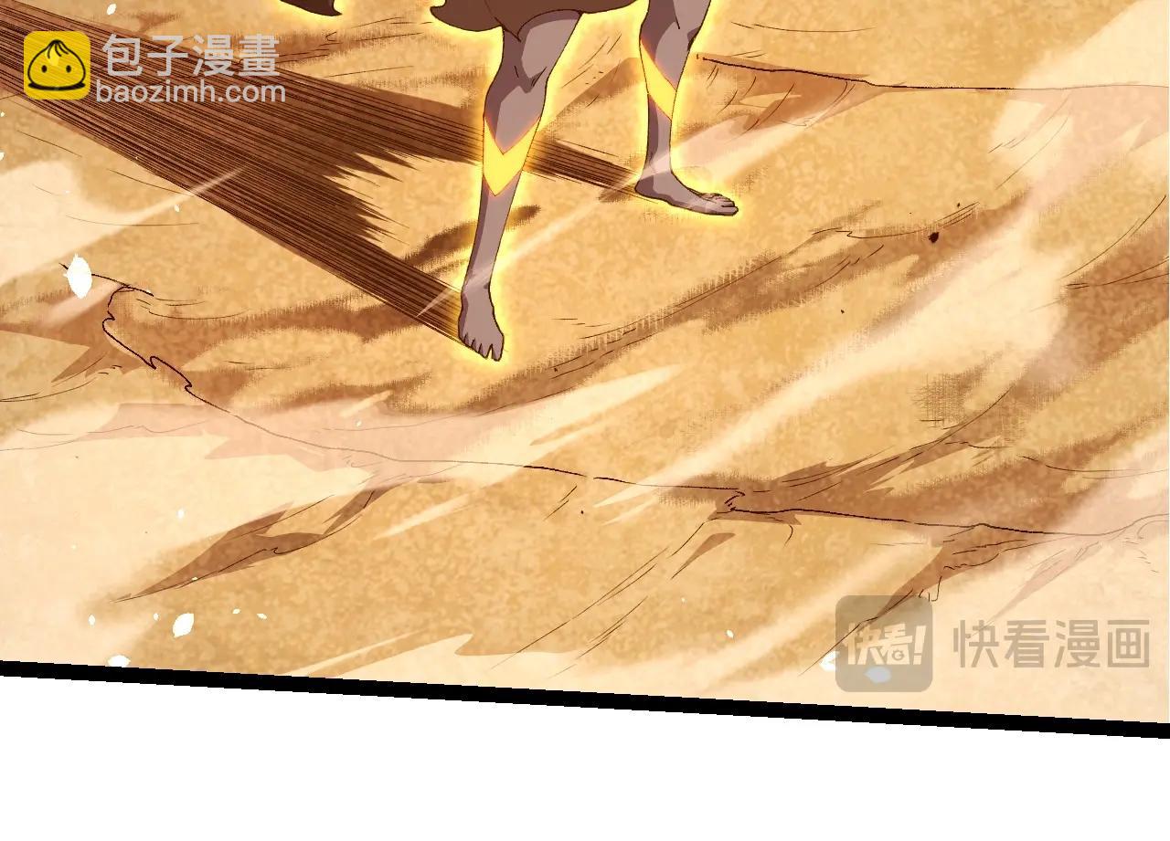 從大樹開始的進化 - 第402話 三方會談(2/3) - 2