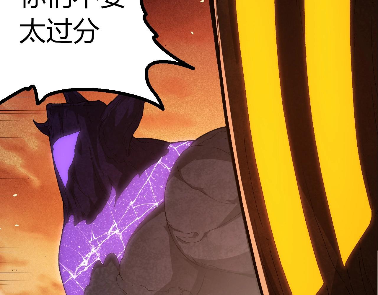 從大樹開始的進化 - 第402話 三方會談(2/3) - 5