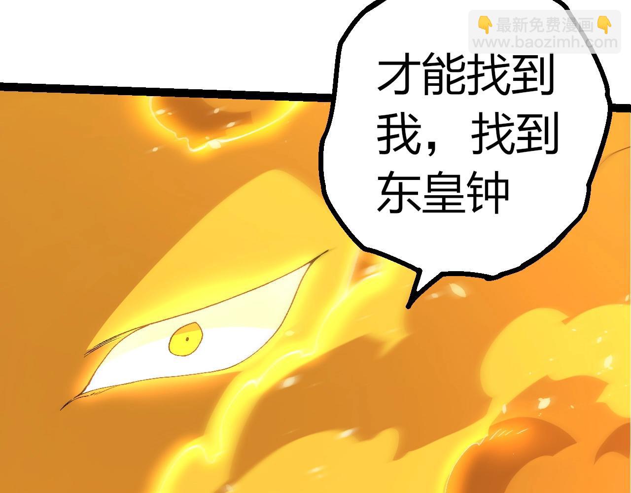 從大樹開始的進化 - 第402話 三方會談(2/3) - 2