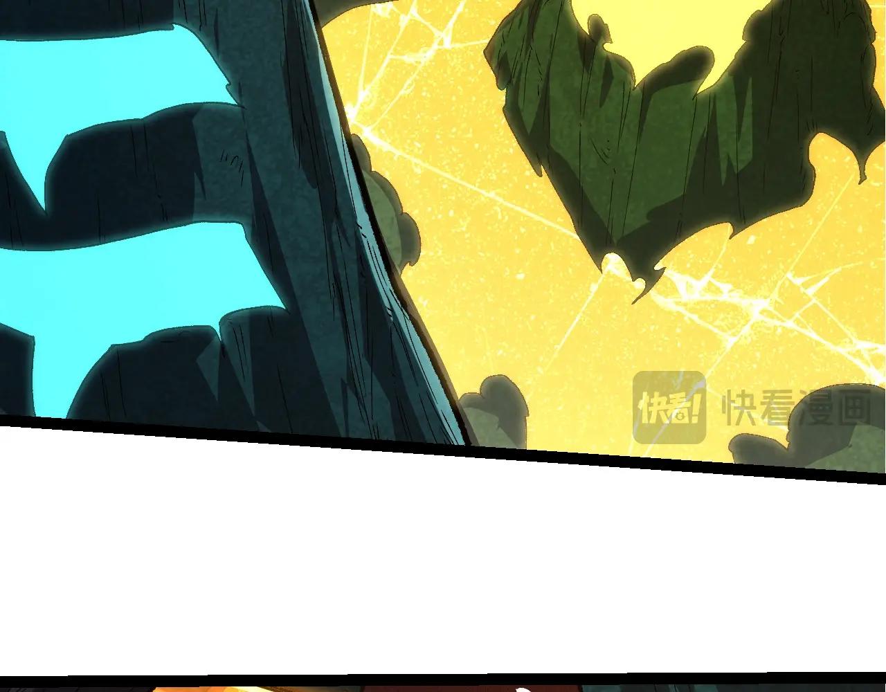 從大樹開始的進化 - 第402話 三方會談(2/3) - 3