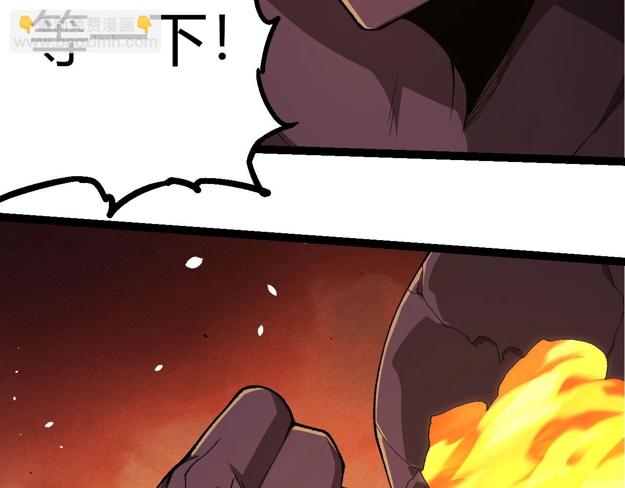 從大樹開始的進化 - 第402話 三方會談(2/3) - 7