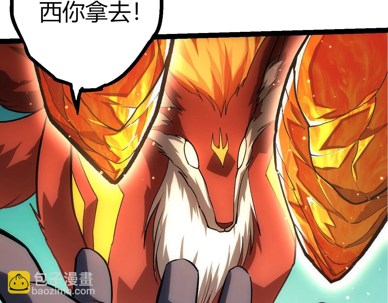 從大樹開始的進化 - 第404話 出發(1/3) - 2