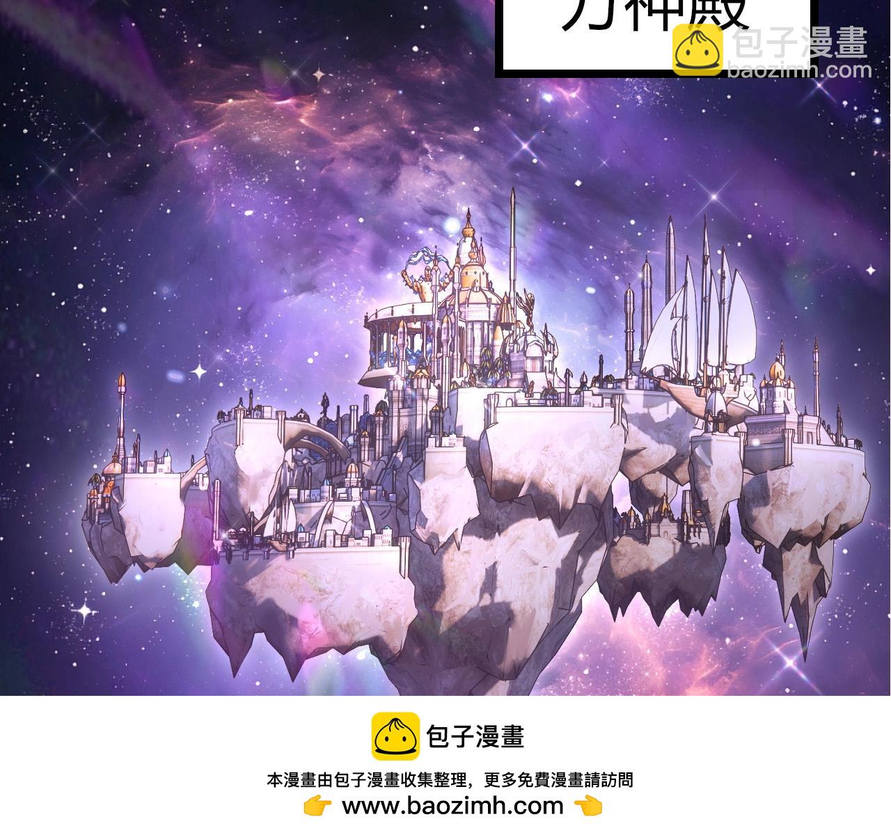 從大樹開始的進化 - 第404話 出發(2/3) - 6