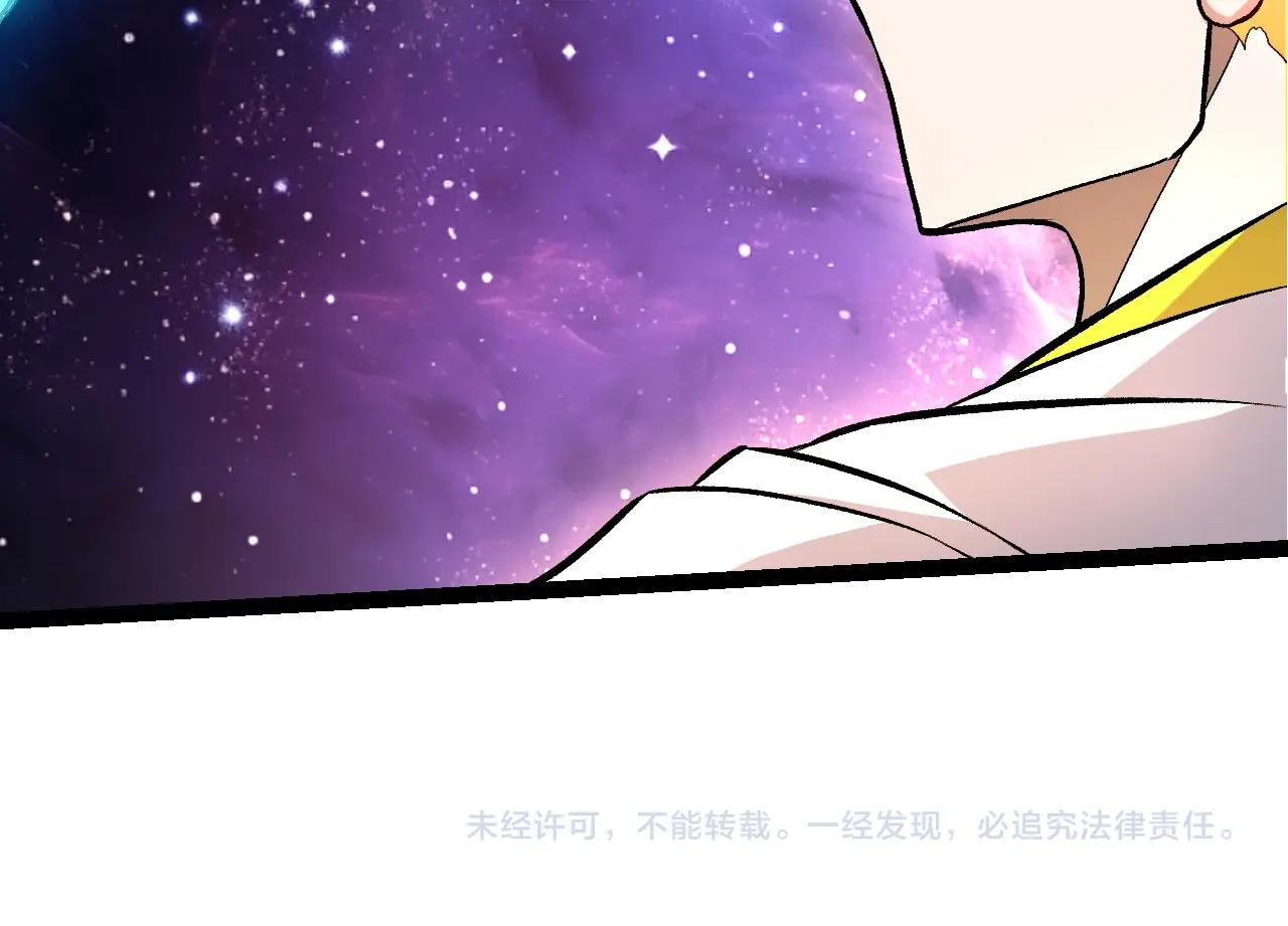 從大樹開始的進化 - 第404話 出發(3/3) - 2