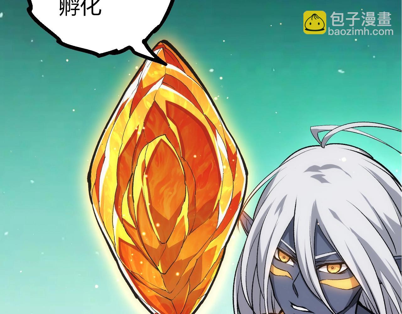 從大樹開始的進化 - 第404話 出發(1/3) - 4