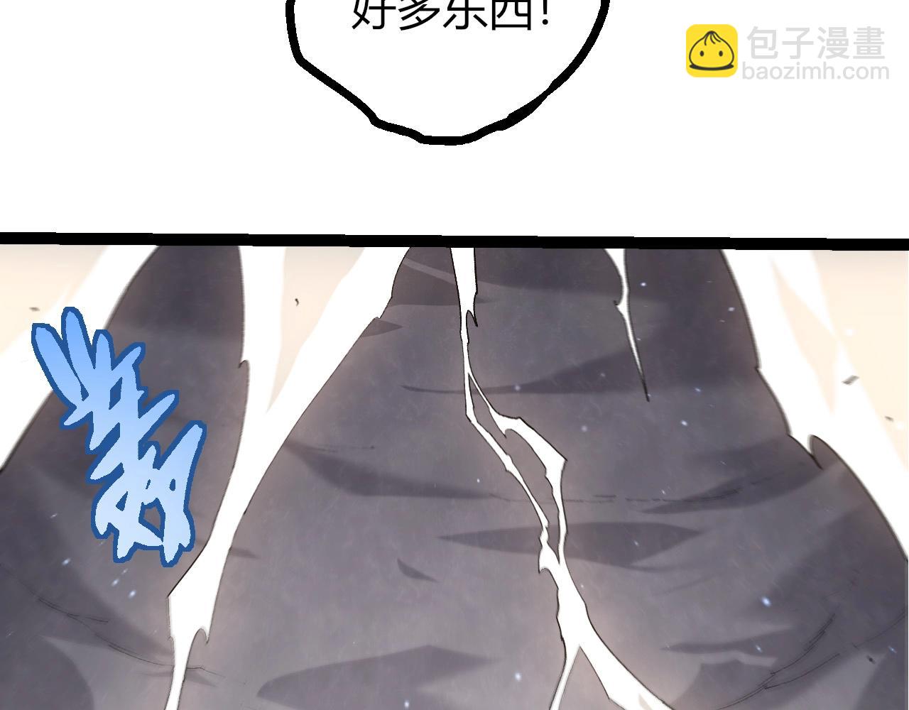 從大樹開始的進化 - 第404話 出發(1/3) - 2