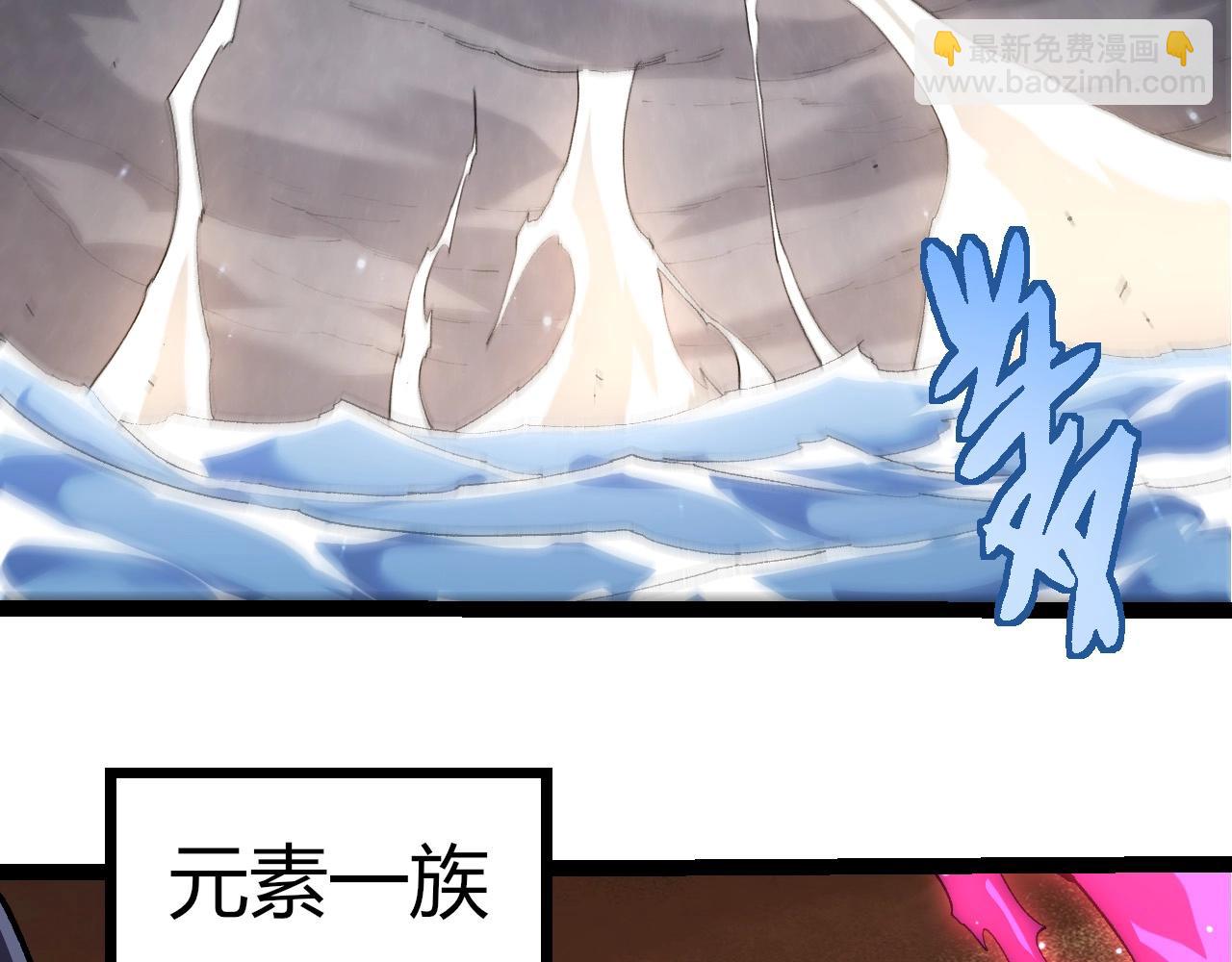 從大樹開始的進化 - 第404話 出發(1/3) - 3