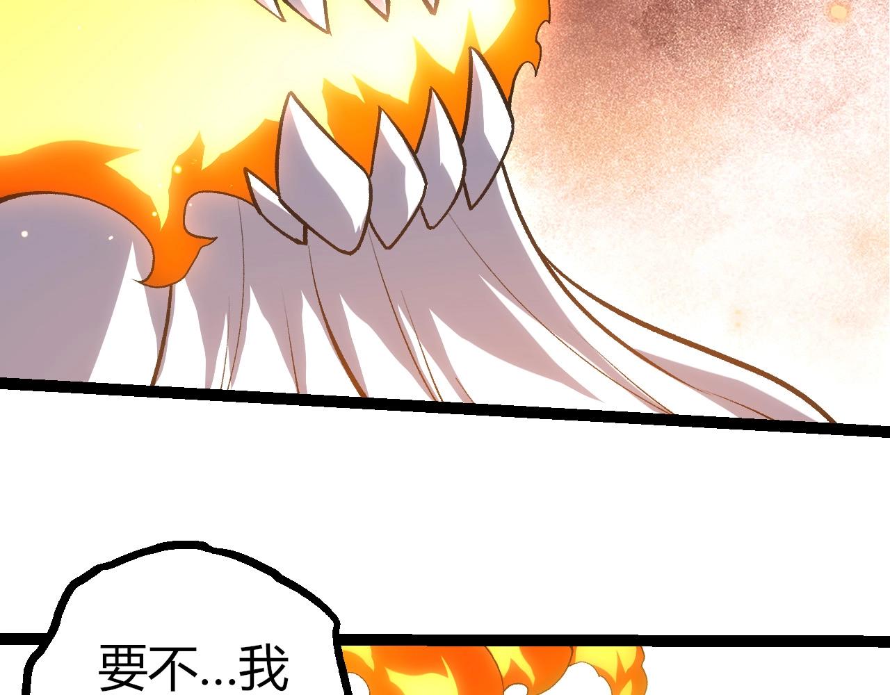 從大樹開始的進化 - 第404話 出發(1/3) - 2