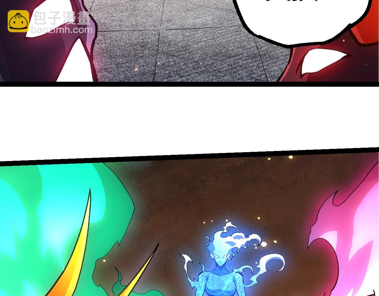 從大樹開始的進化 - 第404話 出發(1/3) - 4