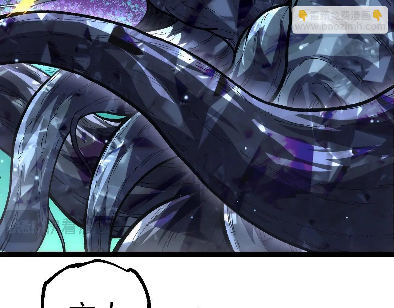 從大樹開始的進化 - 第404話 出發(1/3) - 4