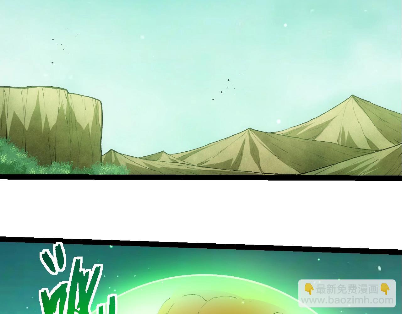 從大樹開始的進化 - 第404話 出發(1/3) - 6