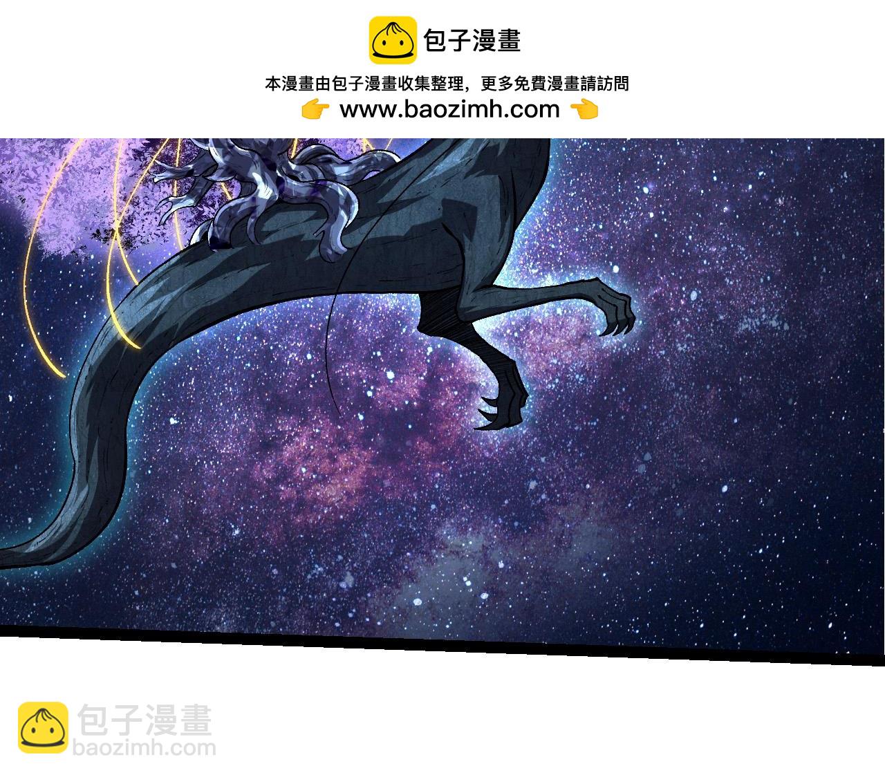 從大樹開始的進化 - 第404話 出發(2/3) - 2