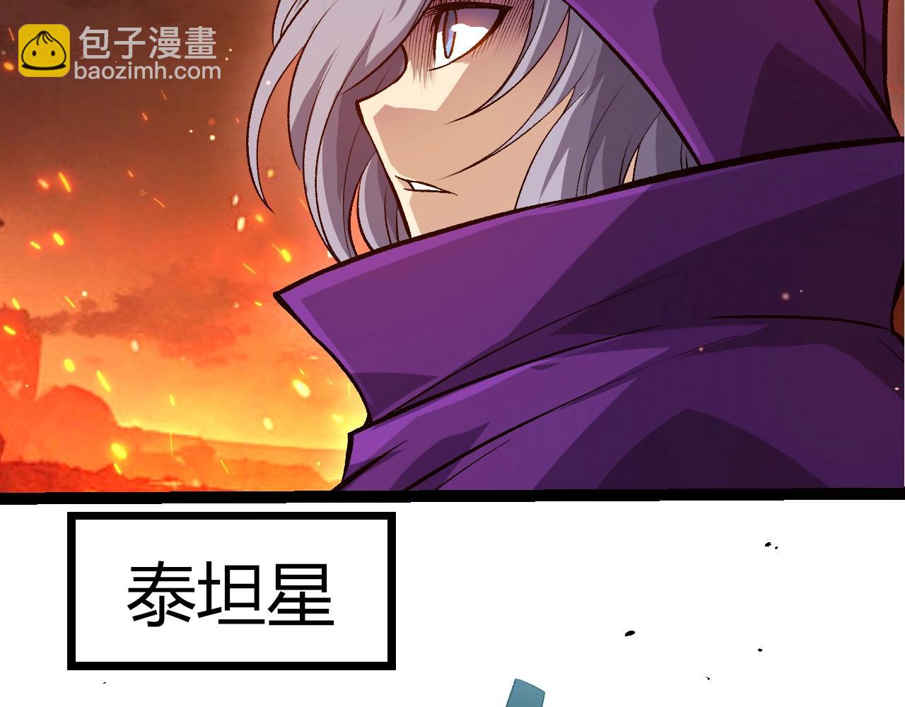 從大樹開始的進化 - 第404話 出發(2/3) - 1