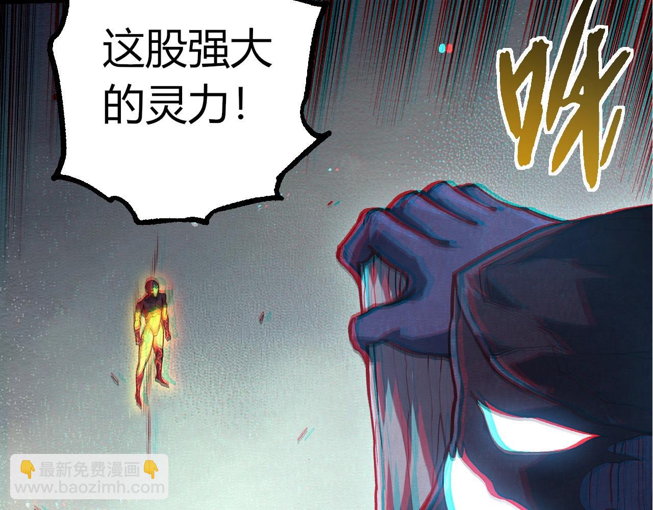 從大樹開始的進化 - 第404話 出發(2/3) - 4
