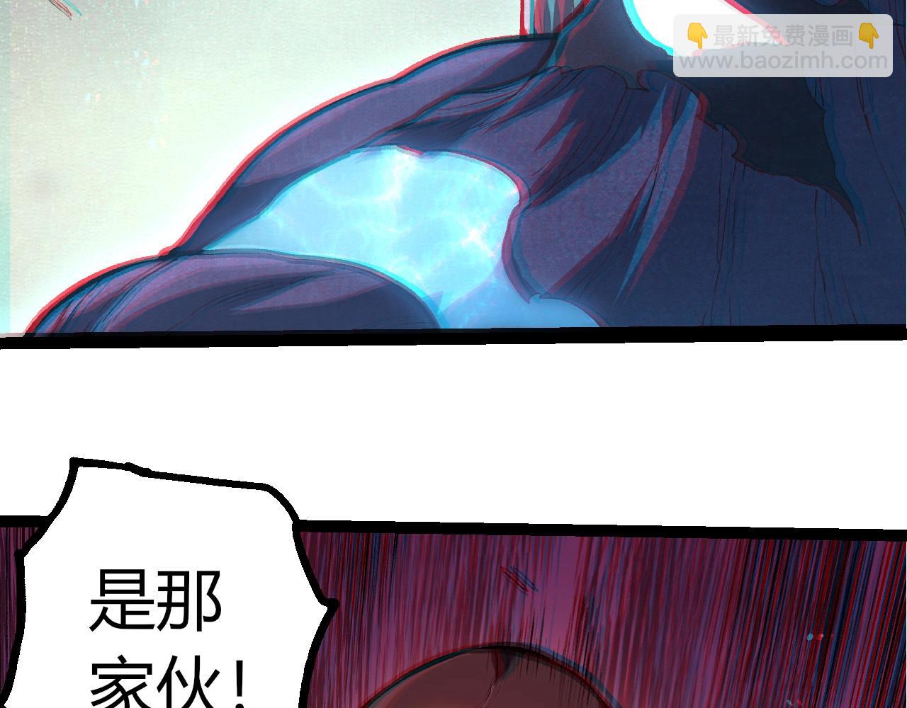 從大樹開始的進化 - 第404話 出發(2/3) - 5