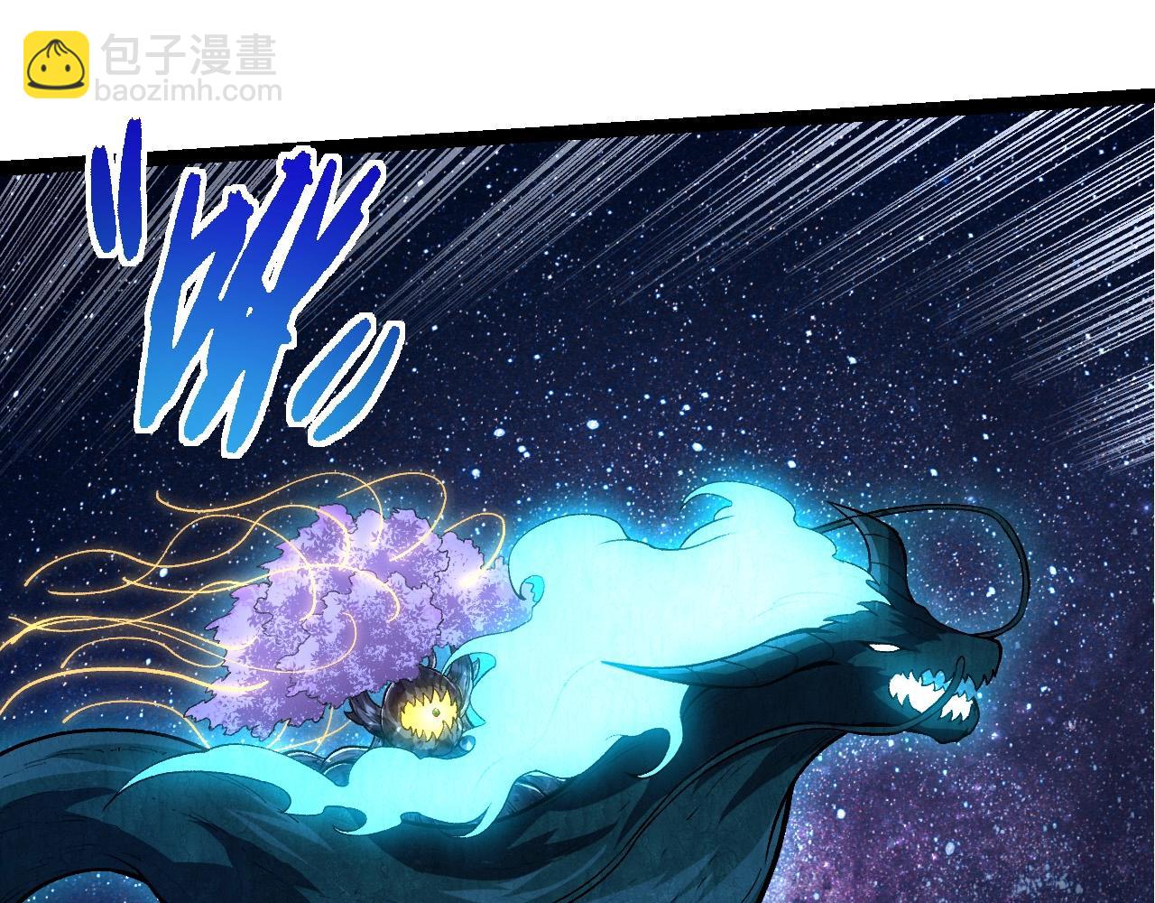 從大樹開始的進化 - 第404話 出發(2/3) - 1