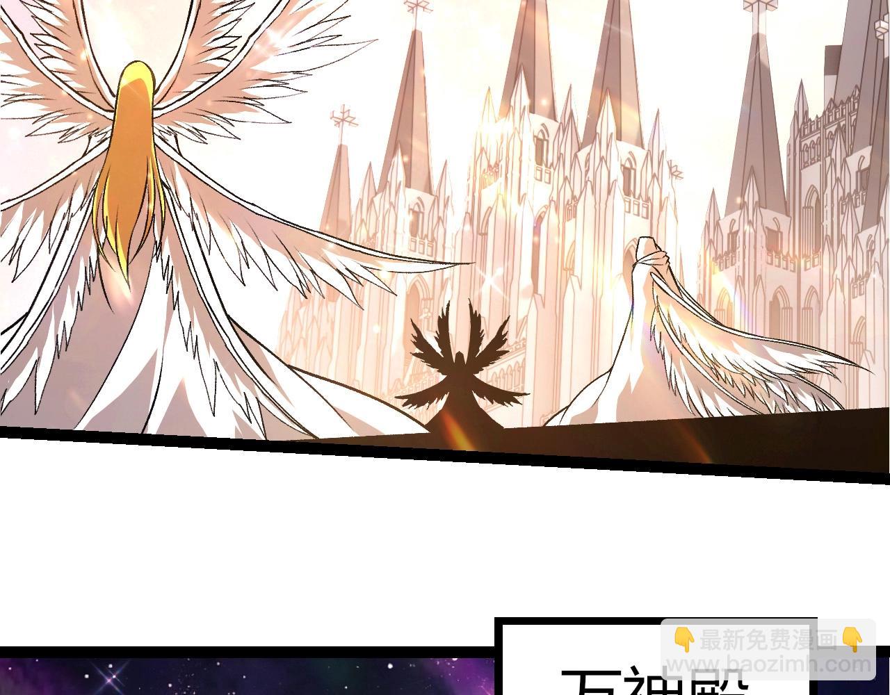 從大樹開始的進化 - 第404話 出發(2/3) - 5