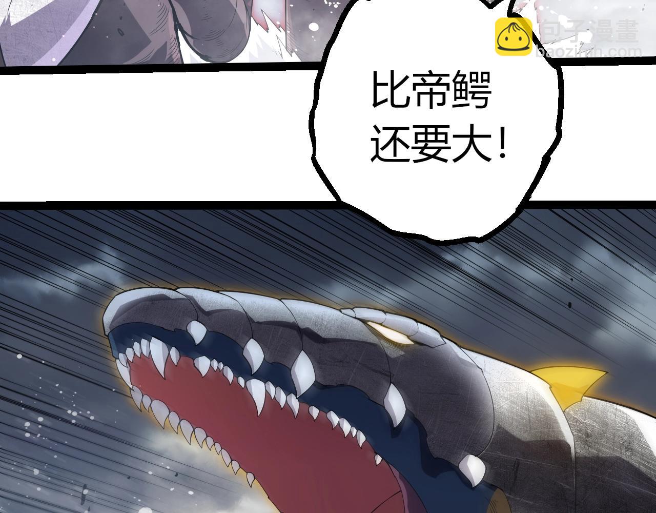 從大樹開始的進化 - 第406話 世界之靈(1/3) - 2