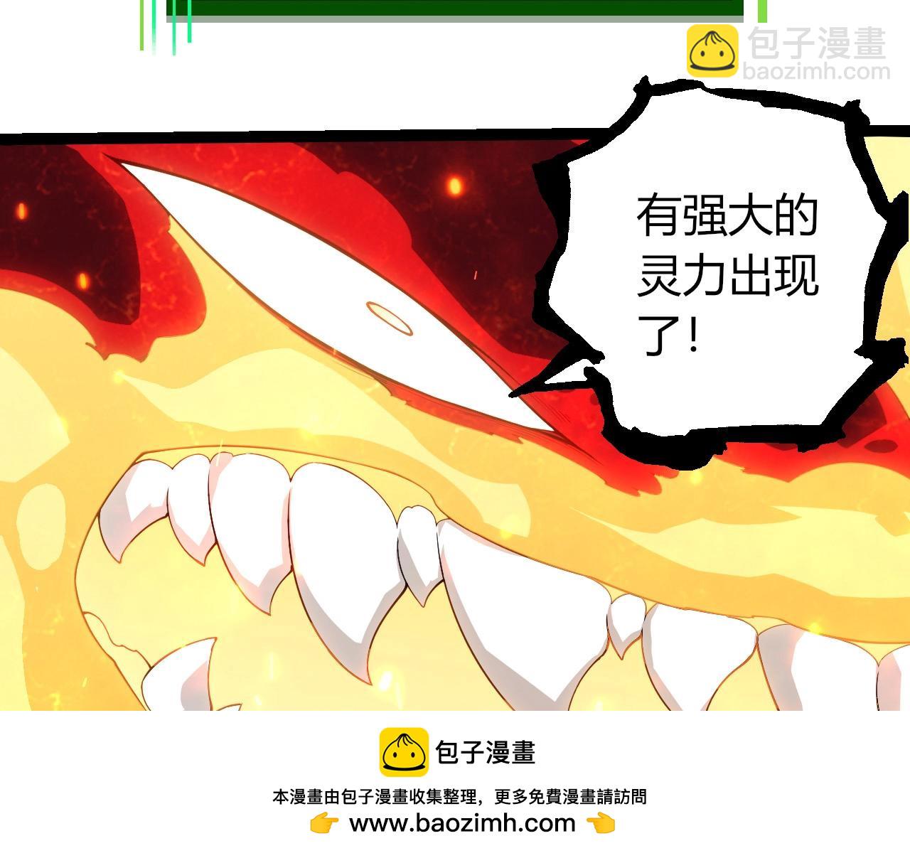 從大樹開始的進化 - 第406話 世界之靈(2/3) - 6