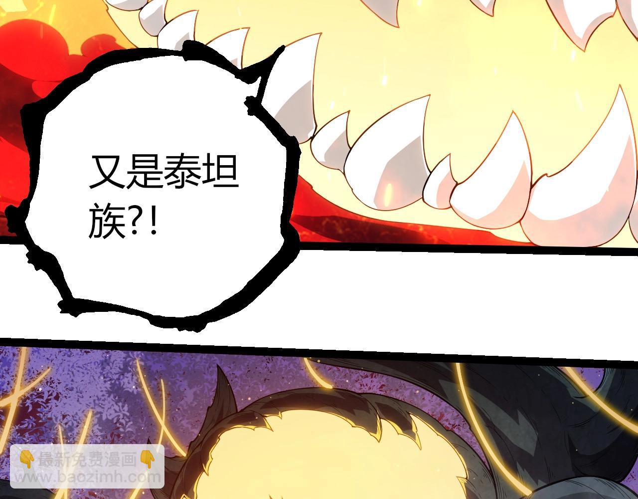 從大樹開始的進化 - 第406話 世界之靈(3/3) - 2