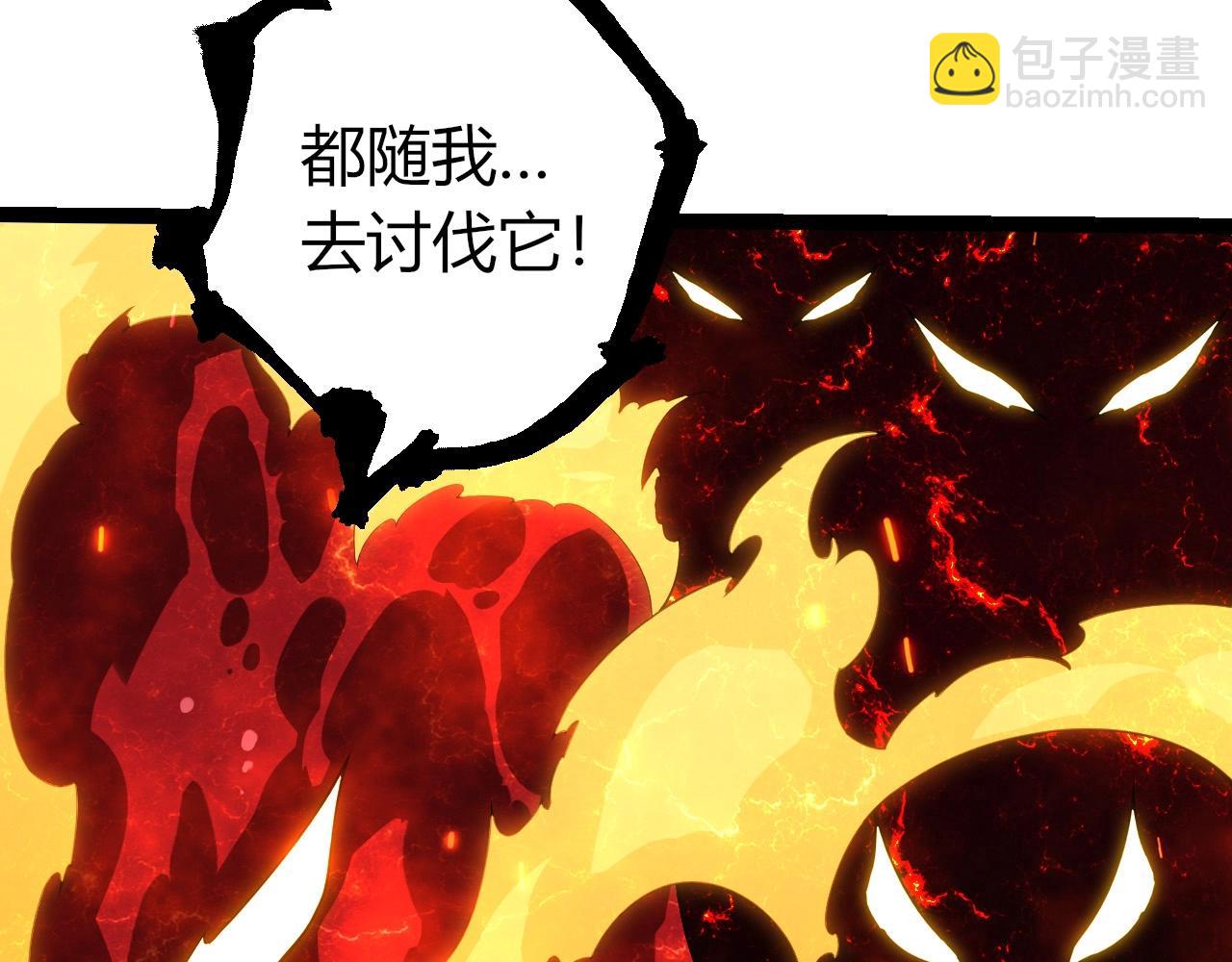 從大樹開始的進化 - 第406話 世界之靈(3/3) - 1