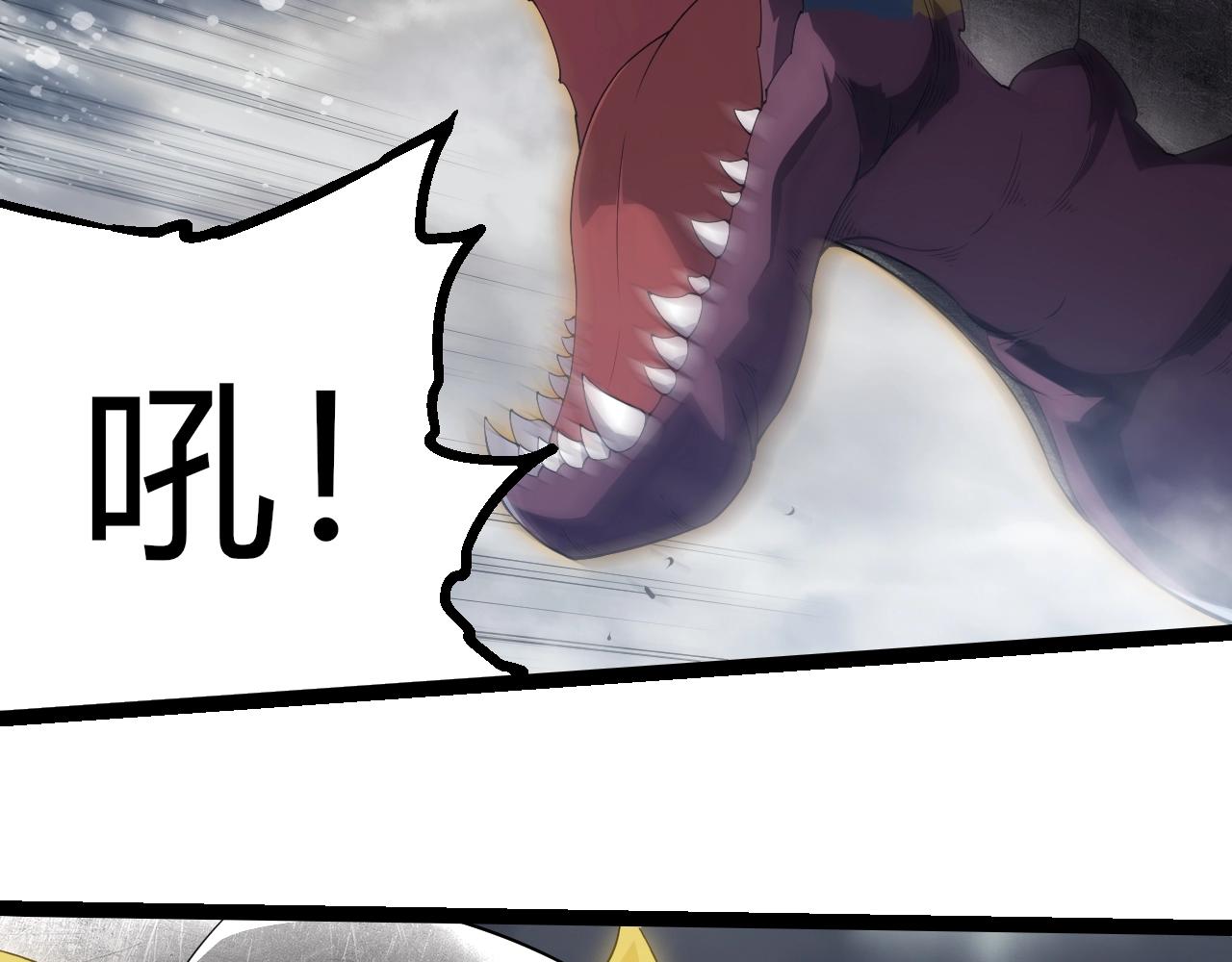 從大樹開始的進化 - 第406話 世界之靈(1/3) - 3