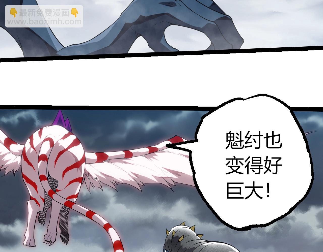 從大樹開始的進化 - 第406話 世界之靈(1/3) - 5