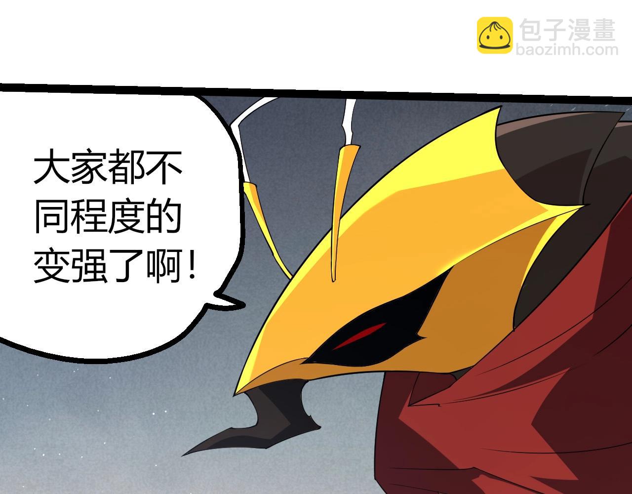 從大樹開始的進化 - 第406話 世界之靈(1/3) - 7