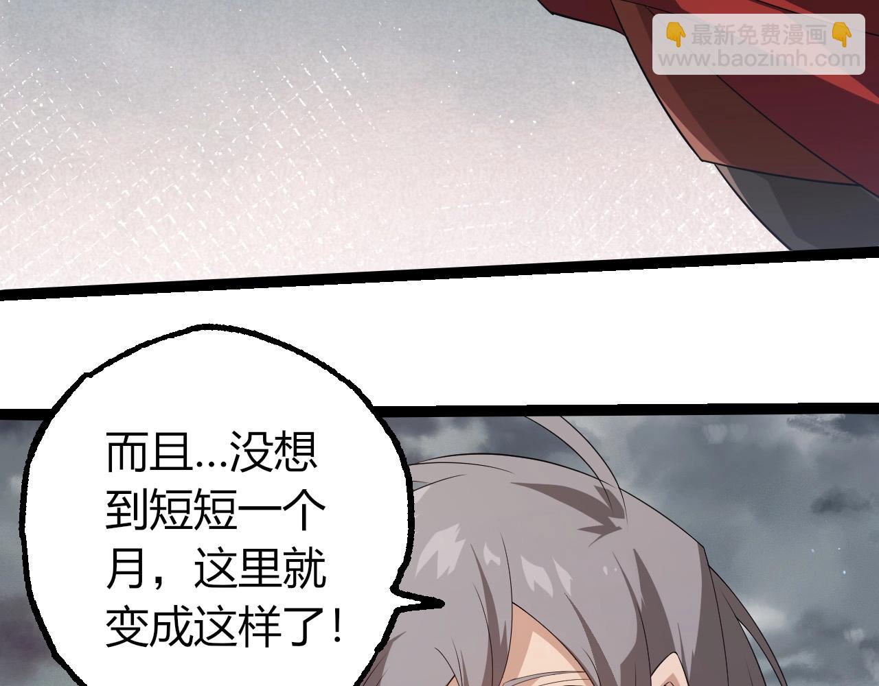 從大樹開始的進化 - 第406話 世界之靈(1/3) - 8