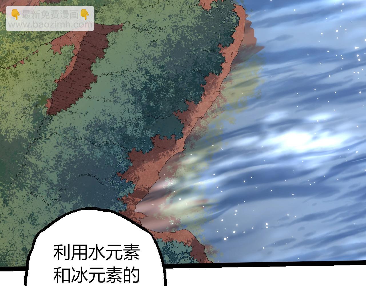 從大樹開始的進化 - 第406話 世界之靈(1/3) - 3