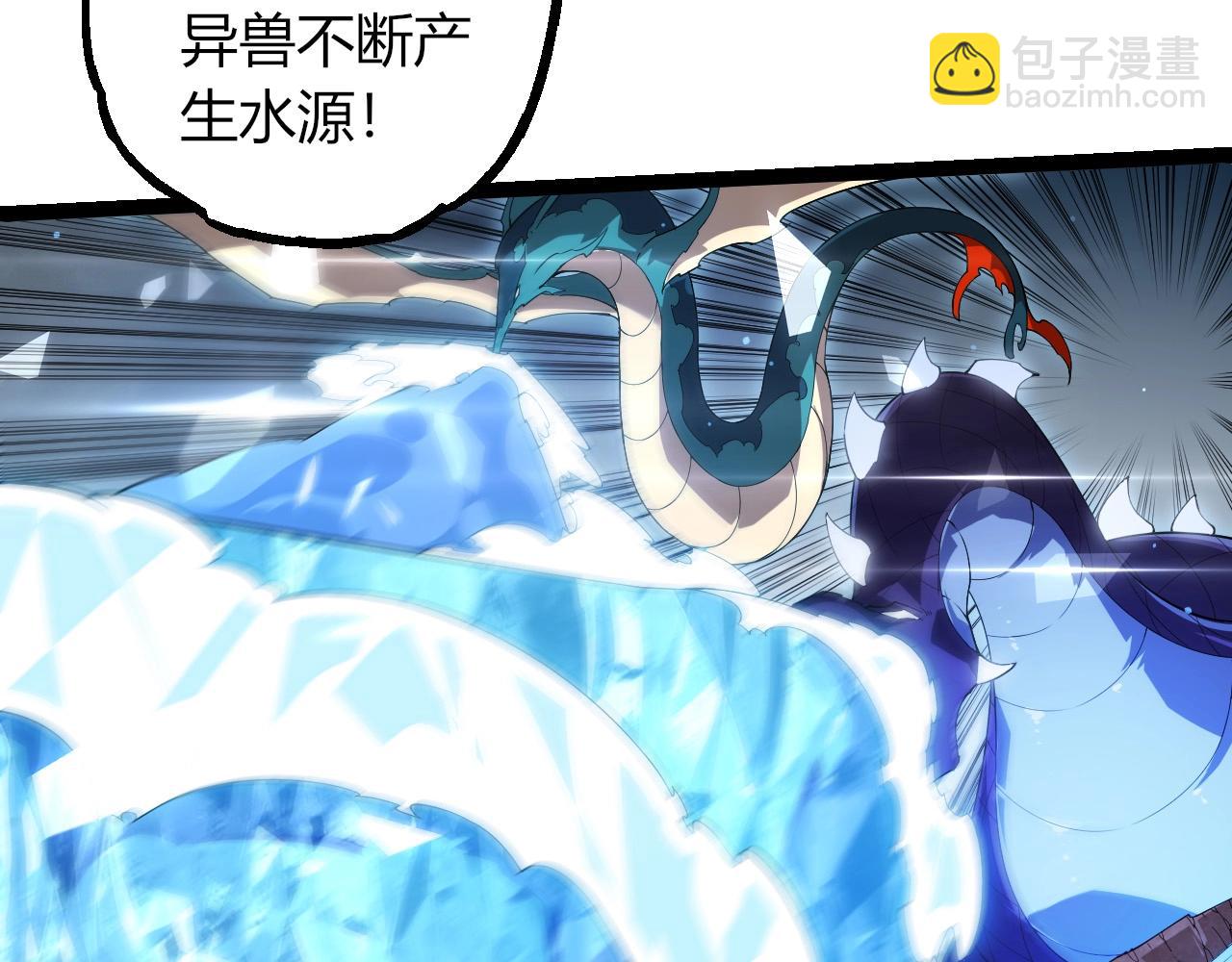 從大樹開始的進化 - 第406話 世界之靈(1/3) - 4