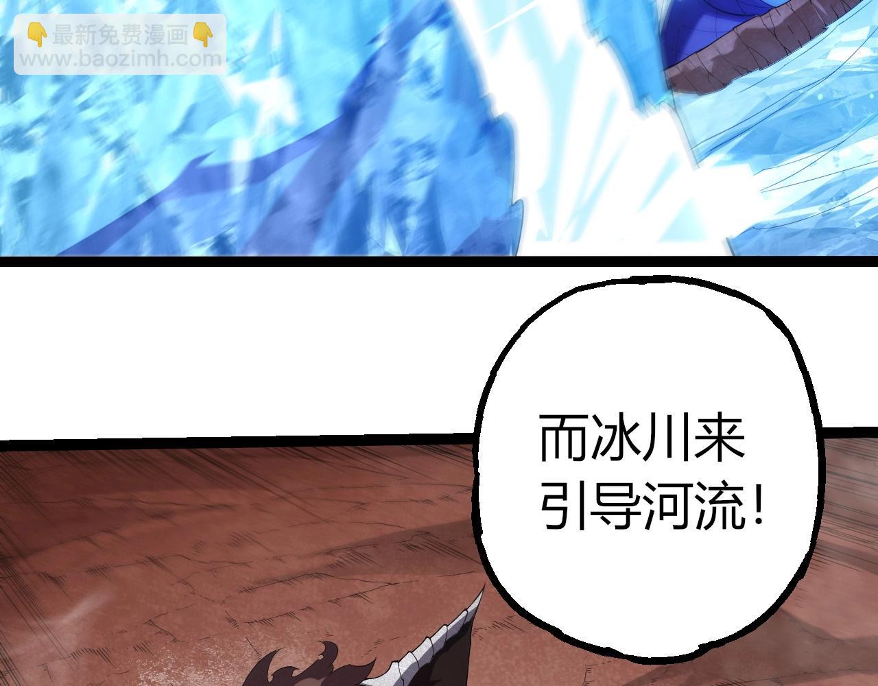 從大樹開始的進化 - 第406話 世界之靈(1/3) - 5